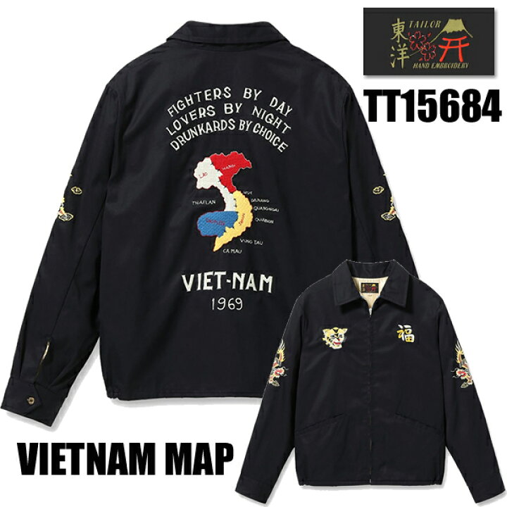 楽天市場】テーラー東洋 TAILOR東洋 ベトジャン TT15684 Late 1960s  
