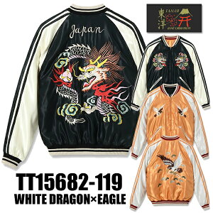 e[[m TAILORm o[Vu XJW TT15682-119 X[xjAWPbg Early 1950s Style Acetate Souvenir Jacket WHITE DRAGON×EAGLE AZe[g hJ  h IW ubN Be[W A