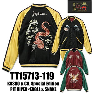 �e�[���[���m TAILOR���m �X�J�W���� TT15713-119 �`�� KOSHO & CO Special Edition �X�y�V�����G�f�B�V���� PIT VIPER×EAGLE & SNAKE ���o�[�V�u�� �� �}���V �h �h�J �X�[�x�j�A�W���P�b�g ���B���e�[�W �A���J