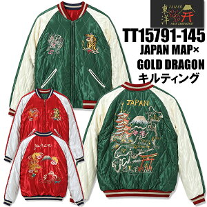 �e�[���[���m TAILOR �X�J�W����TT15791-145 Early 1950s Style Acetate Quilted Souvenir Jacket �gJAPAN MAP�h × �gGOLD DRAGON�h �L���g �A�Z�e�[�g ���� �L���e�B���O ���o�[�V�u�� �h�J �X�[�x�j�A�W���P�b�g ���B