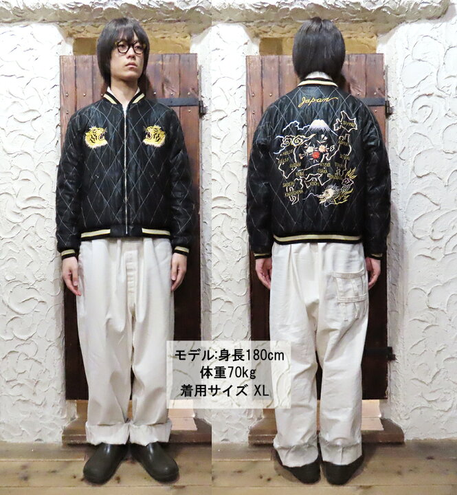 楽天市場】テーラー東洋 TAILOR東洋 別珍 スカジャン TT15792-128 Mid 