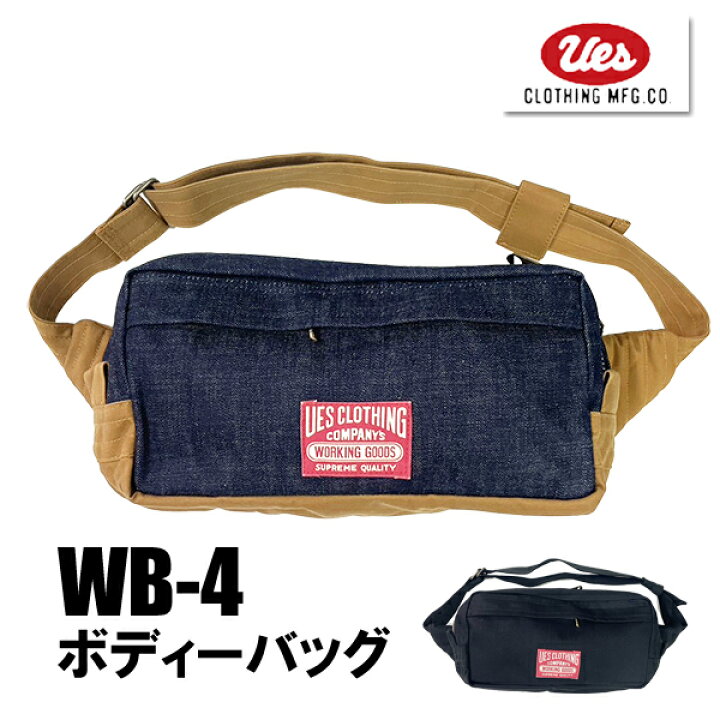 楽天市場】UES ウエス ボディーバッグ WB-4 カバン 鞄 BAG ショルダー 