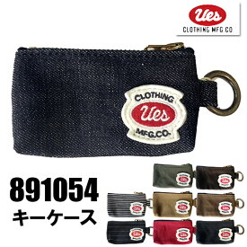 UES ウエス キーケース 891054 UES ロゴ アメカジ 鍵 電子キー コインケース 小銭入れ アクセサリー key case メンズ レディース ユニセックス 小物 プレゼント アメカジ ヴィンテージ カジュアル シンプル 綿 カラ張り豊富 日本製