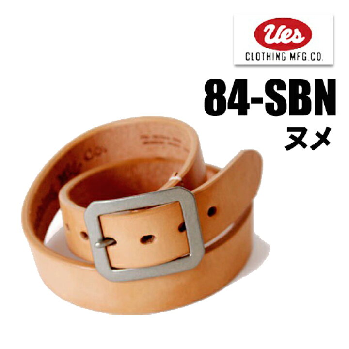 楽天市場】UES ウエス ベルト 84-SBN ヌメ スクエアバックル シングル 