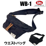 UES ウエス WB-1 ウエストバッグ ショルダーバッグ 鞄 ウエストポーチ 定番 小物 デニム ブラック アメカ…