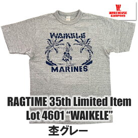 【限定販売】 ウエアハウス WAREHOUSE Tシャツ Lot 4601 WAIKELE 杢グレー 半袖 RAGTIME 35周年 限定 別注 ハワイアン プリント TEE シャドウボーダー ムラ糸 未洗い ロゴ 綿 カットソー アメカジ ヴィンテージ メンズ 2026年 春夏 新作 日本製