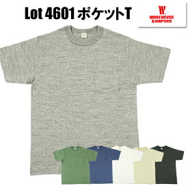 ウエアハウス WAREHOUSE ポケT Lot 4601 ポケット付き Tシャツ 半袖 無地 プレーン 定番 ムラ糸 シャドウボーダー シンプル インナー ロングセラー 日本製 ローゲージ アメカジ メンズ レディース オフ スミクロ オートミール 杢グレー