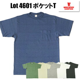 ウエアハウス WAREHOUSE ポケT Lot 4601 ポケット付き Tシャツ 半袖 無地 プレーン 定番 ムラ糸 シャドウボーダー シンプル インナー ロングセラー 日本製 ローゲージ アメカジ メンズ レディース オフ スミクロ オートミール 杢グレー