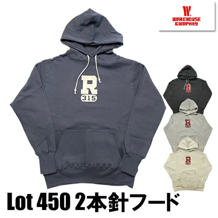 楽天市場】ウエアハウス WAREHOUSE スウェット パーカー Lot.450 