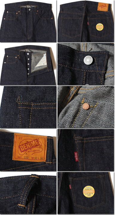 楽天市場】ドゥニーム DENIME ウエアハウス WAREHOUSE Lot 220A 
