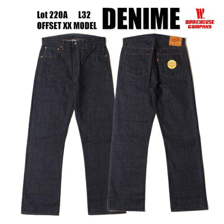 楽天市場】ドゥニーム DENIME ウエアハウス WAREHOUSE Lot 220A 