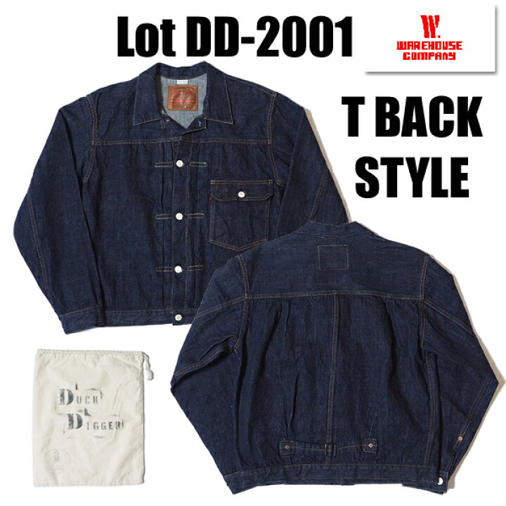 楽天市場】WAREHOUSE ウエアハウス デニムジャケット DD-2001 (T BACK 