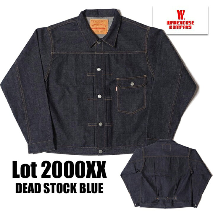 楽天市場】ウエアハウス WAREHOUSE Lot2000XX Dead Stock Blue Gジャン 