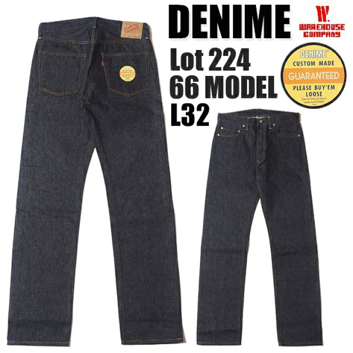 楽天市場】ドゥニーム DENIME ウエアハウス WAREHOUSE ジーンズ Lot 