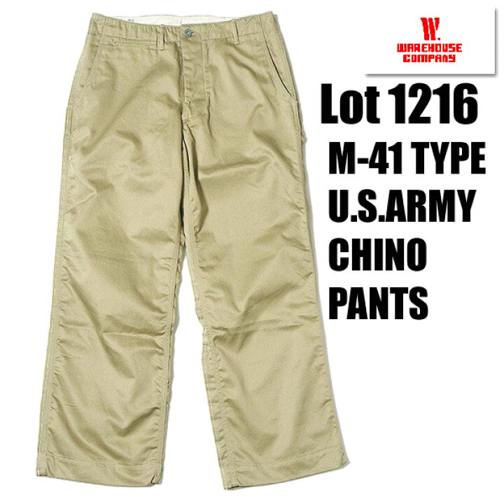 楽天市場】ウエアハウス WAREHOUSE チノパン Lot 1216 M41 TYPE U.S. 
