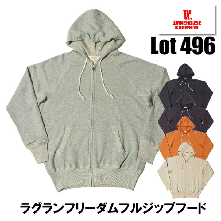 楽天市場】ウエアハウス WAREHOUSE フードスウェット Lot 496「FULL 