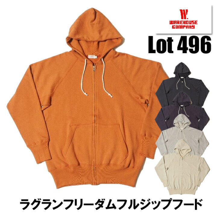 楽天市場】ウエアハウス WAREHOUSE フードスウェット Lot 496「FULL 