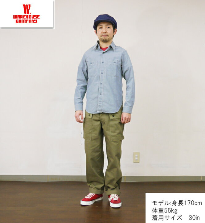 楽天市場】ウエアハウス WAREHOUSE ヘリンボーン モンキーパンツ Lot 