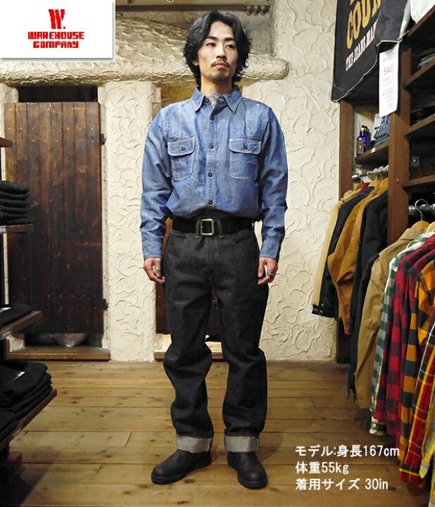 楽天市場】ウエアハウス WAREHOUSE Lot S1003XX (1000XX) 1942MODEL 