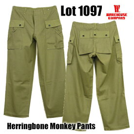 ウエアハウス WAREHOUSE ヘリンボーン モンキーパンツ Lot 1097 USMC Herringbone Monkey Pants ミリタリー 海兵隊 ヴィンテージ ヘリンボーンパンツ ヘリンボン 硫化染め 定番 アメカジ メンズ ODグリーン