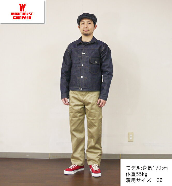 楽天市場】(☆クーポン発行) ウエアハウス WAREHOUSE Gジャン Lot 
