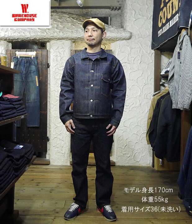 楽天市場】ウエアハウス WAREHOUSE Gジャン デニムジャケット 