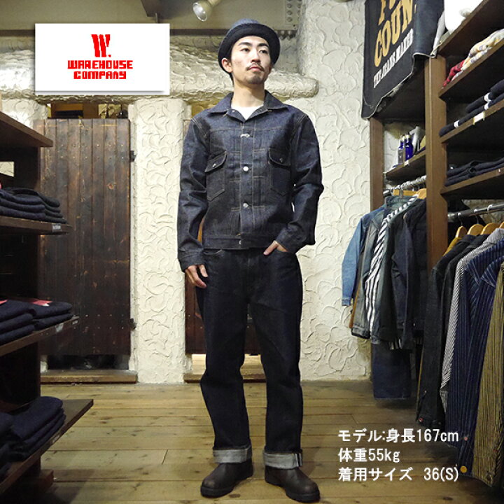 楽天市場】ウエアハウス WAREHOUSE DEAD STOCK BLUE Lot.2002XX 