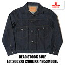 ウエアハウス WAREHOUSE デニムジャケット DEAD STOCK BLUE Lot.2002XX (2000XX) 1953MODEL DSB Gジャン ジージャン デッドストックブルー アウター インディゴ ヴィンテージ アメカジ 2025年 新作 セカンド メンズ