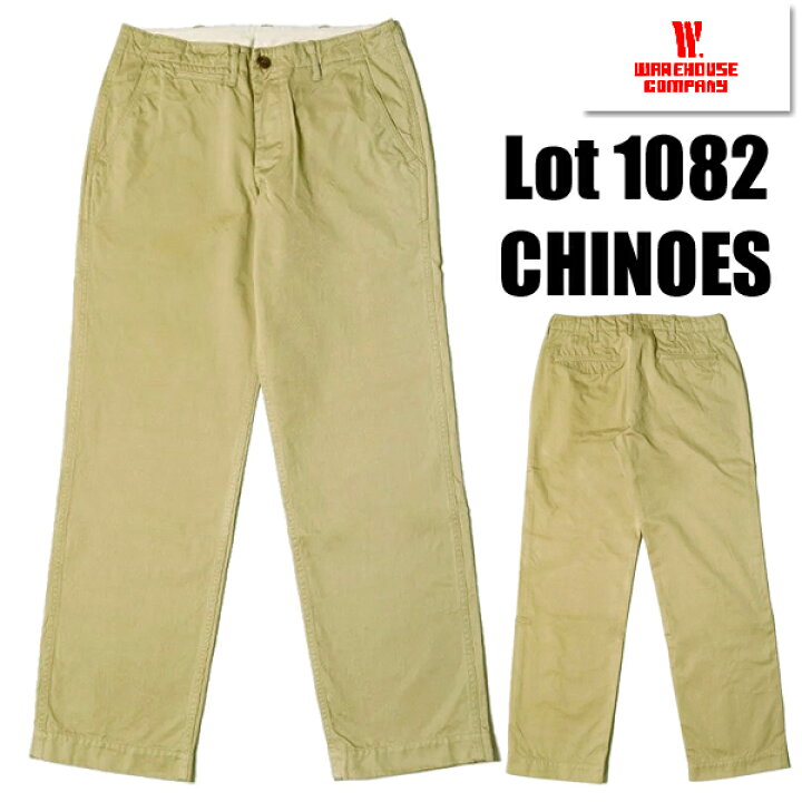 楽天市場】ウエアハウス WAREHOUSE チノパン Lot 1082 CHINOES 定番 