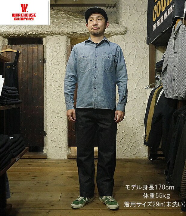 楽天市場】ウエアハウス WAREHOUSE デッドストックブルー ジーンズ Lot 