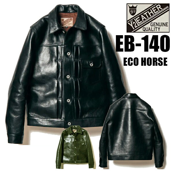 Y'2 LEATHER ワイツーレザー Gジャン EB-140 ECO HORSE 1st Type JACKET エコホース ホースハイド レザージャケット 馬革 本革 アウター アメカジ バイカー メンズ BLACK OLIVE ブラック 定番 日本製