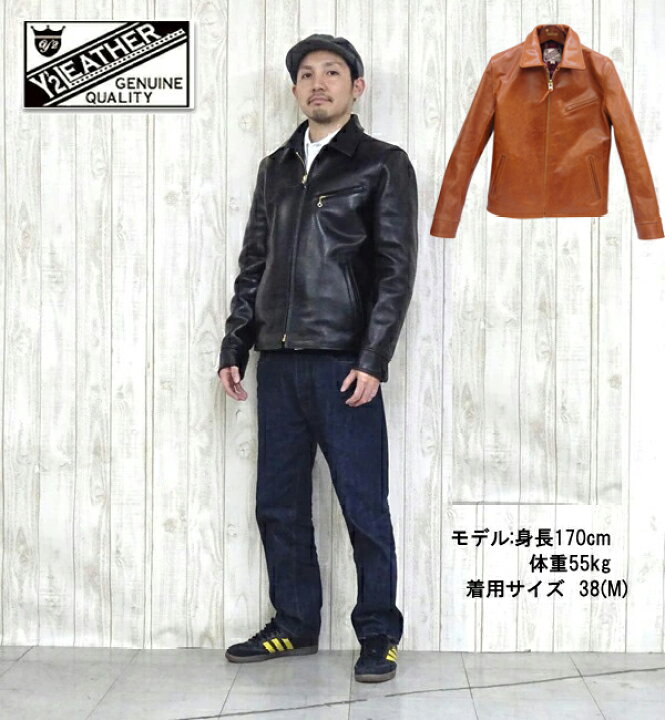 楽天市場】【一部予約:9月末~入荷予定】 Y'2 LEATHER ワイツーレザー HVR-42 HV HORSE SINGLE RIDERS シングル ライダース ジャケット 馬革 本革 レザージャケット HVホース アメカジ バイカー ロングセラー 日本製 : こだわりのアメカジ通販ラグタイム 楽天市場】【一部予約:9月末~入荷予定】 Y'2 LEATHER ワイツーレザー HVR-42 HV HORSE SINGLE RIDERS シングル ライダース ジャケット 馬革 本革 レザージャケット HVホース アメカジ バイカー ロングセラー 日本製 : こだわりのアメカジ通販ラグタイム