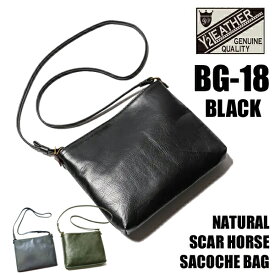 Y'2 LEATHER ワイツーレザー サコッシュバッグ BG-18 NATURAL SCAR HORSE SACOCHE BAG バッグ ナチュラルスカーホース 鞄 カバン レザー 革 馬革 本革 ショルダーバッグ 斜め掛け シンプル アメカジ バイカー メンズ レディース オリーブ ブラック 黒