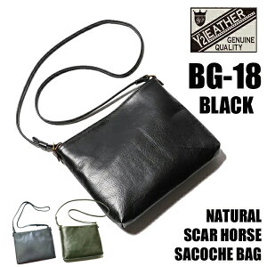 Y'2 LEATHER ���C�c�[���U�[ �T�R�b�V���o�b�O BG-18 NATURAL SCAR HORSE SACOCHE BAG �o�b�O �i�`�������X�J�[�z�[�X �� �J�o�� ���U�[ �v �n�v �{�v �V�����_�[�o�b�O �΂ߊ|�� �V���v�� �A���J�W �o�C�J