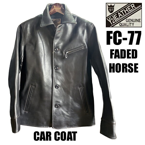 Y'2 LEATHER ワイツーレザー カーコート FC-77 FEDED HORSE CAR COAT フェイディッドホース ジャケット レザー 馬革 レザージャケット アウター 本革 アメカジ バイカー メンズ  日本製 新作