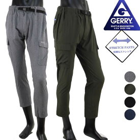 楽天市場 アンクルパンツ スタイル パンツ カーゴパンツ テイスト ファッション コンサバティブ ズボン パンツ メンズファッション の通販