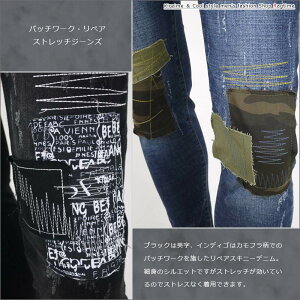 楽天市場 ストレッチジーンズ メンズ ストレッチデニムパンツ リペア おしゃれ パッチワーク クラッシュ V 01 Ragtime