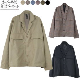 楽天市場 薄手 ジャケット 種類 コート ジャケット カバーオール コート ジャケット メンズファッション の通販