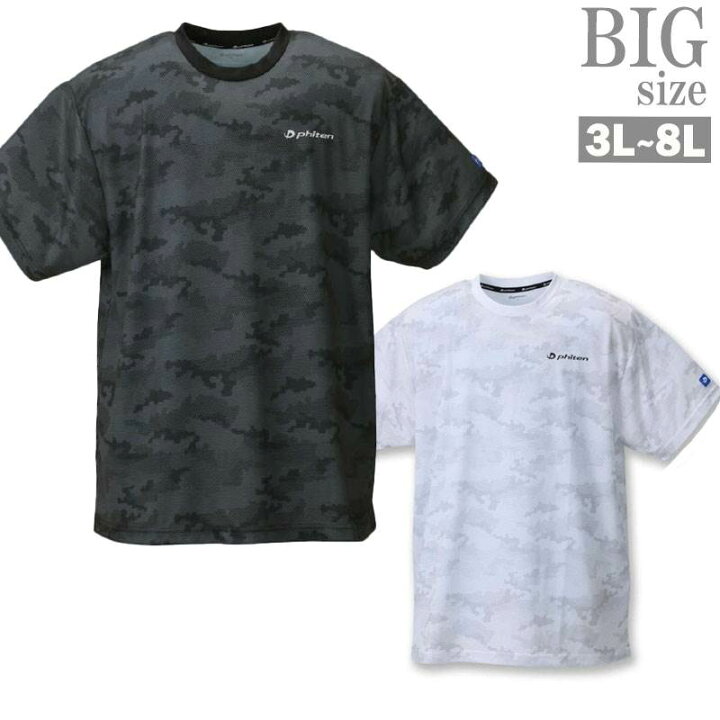 楽天市場】Tシャツ ドライ DRY カモフラ 迷彩柄 大きいサイズ メンズ 