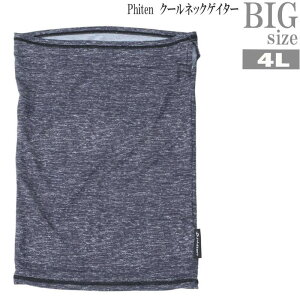 N[lbN lbNN[[ 傫TCY Y fB[X PHITEN tFCX}XN ⊴ CR030713-07