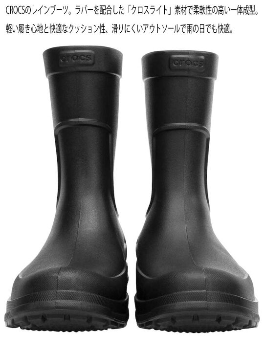 楽天市場 長靴 レインブーツ 31cm M13 大きいサイズ メンズ レディース Crocs クロックス ブランド C 01 Ragtime
