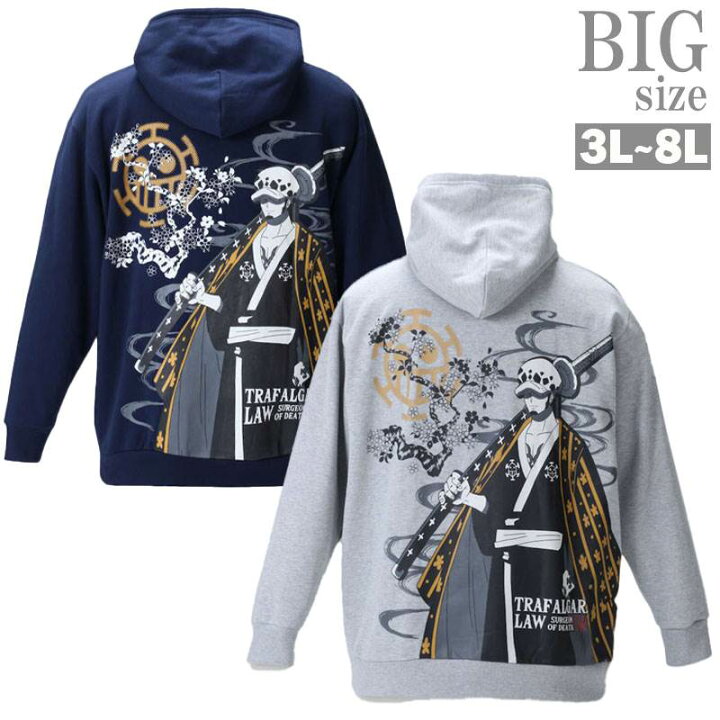 楽天市場 パーカー One Piece ワンピース 大きいサイズ メンズ トラファルガー ロー Law プルオーバー C 07 Ragtime