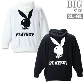 ニットパーカー 大きいサイズ メンズ ジップパーカー 秋 冬 PLAYBOY プレイボーイ ブランド C031012-10