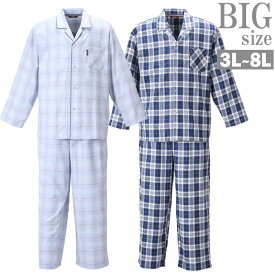 パジャマ 長袖 大きいサイズ メンズ 寝間着 チェック柄 上下 セットアップ ルームウェア C040125-01
