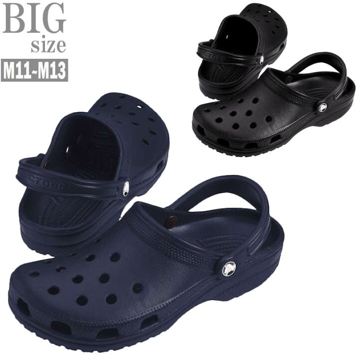 楽天市場 Crocs クロックス サンダル 大きいサイズ メンズ Classic Clog ゆったりタイプ C 01 Ragtime