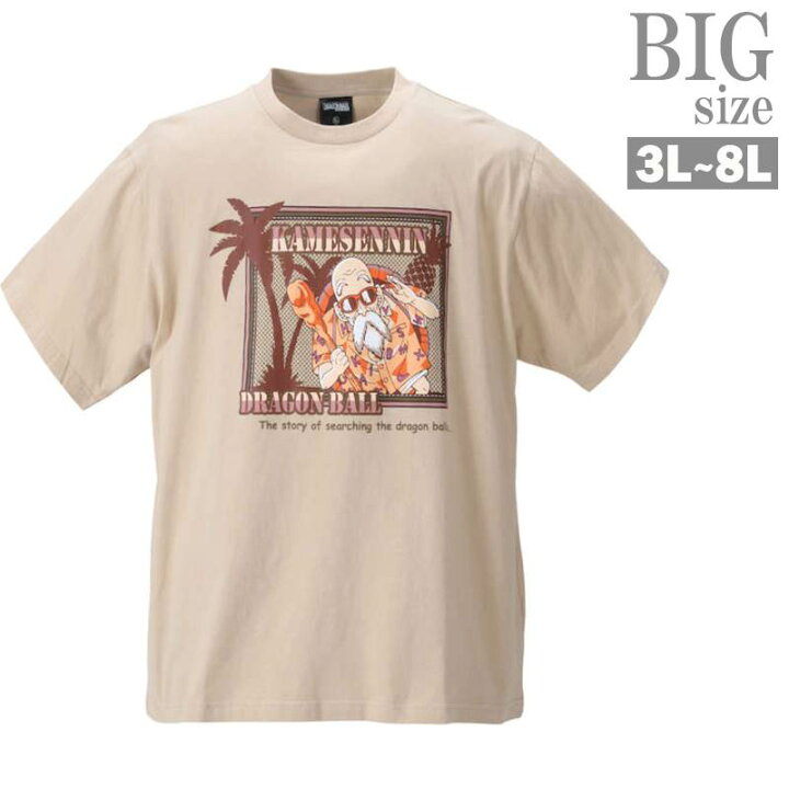 楽天市場】プリントTシャツ 大きいサイズ メンズ DRAGON BALL 