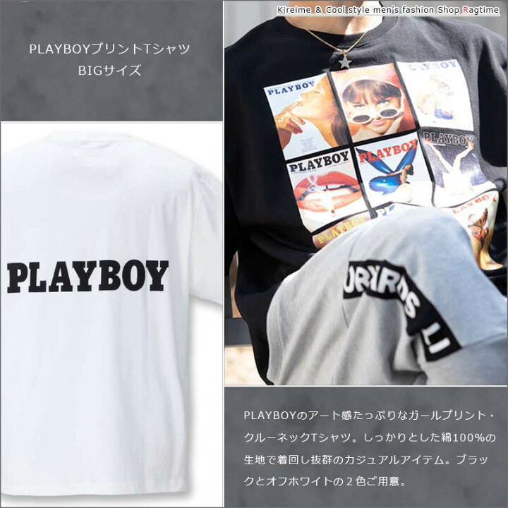 楽天市場】プリントTシャツ 大きいサイズ メンズ 半袖 PLAYBOY 