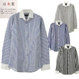 ストライプシャツ メンズ 大人 クレリックシャツ ホリゾンタルカラー 日本製 国産 きれいめ G040419-04