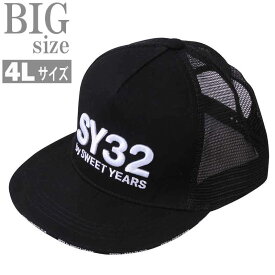 キャップ 大きいサイズ メンズ SY32 by SWEET YEARS フラットバイザー 帽子 おしゃれ 刺繍 C050314-06