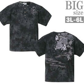 ヘンリーネックTシャツ 大きいサイズ メンズ 和柄 刺繍 ムラ染め タイダイ加工 桜 花柄 C050516-01